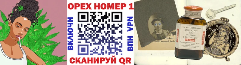 Как найти наркотики Долинск ГЕРОИН Alpha-PVP ОМГ ОМГ онион МЕФ Cocaine Каннабис