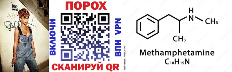 АМФ Premium  ОМГ ОМГ онион  Долинск 