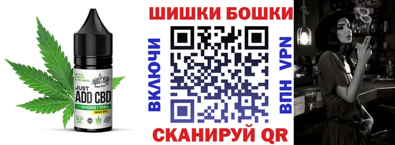 купить закладку  mega вход  Еда ТГК марихуана  Долинск 