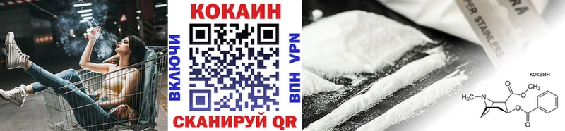 Cocaine Эквадор  Долинск 