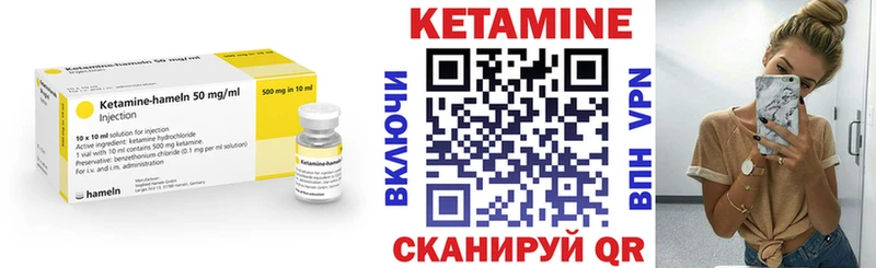 Кетамин VHQ  купить наркоту  Долинск 