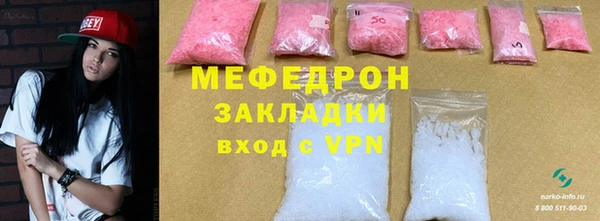 гидра Саяногорск