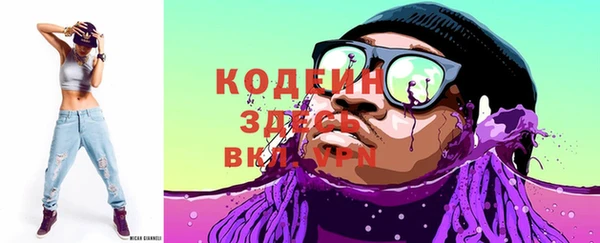мескалин Алексеевка