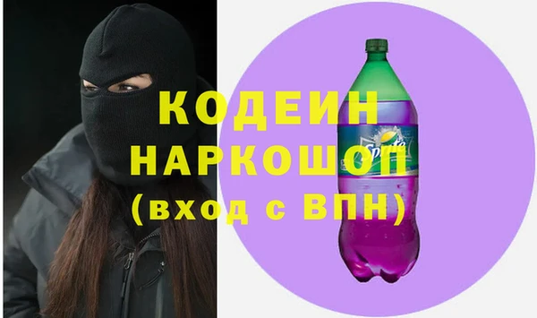 мескалин Алексеевка