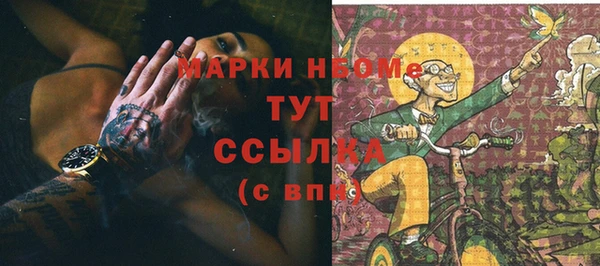 мескалин Алзамай