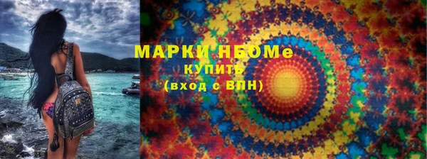 мескалин Алексеевка