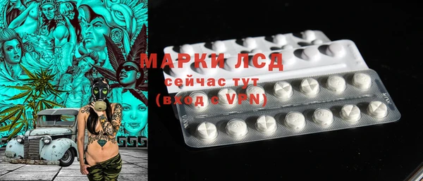 мескалин Алзамай