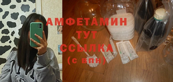 мескалин Сафоново