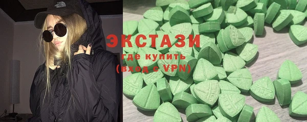 мескалин Алексеевка