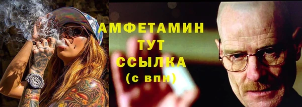 мескалин Алексеевка