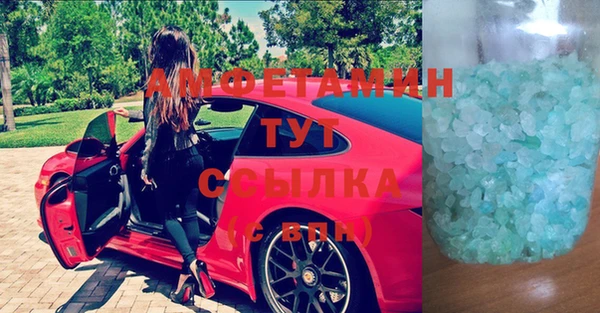 мескалин Алексеевка