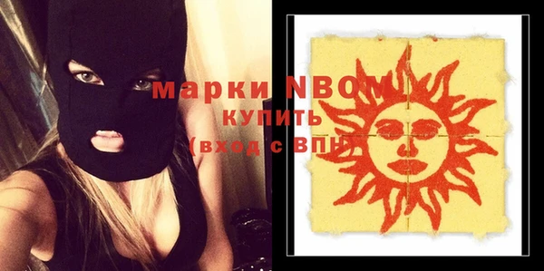 мескалин Алзамай