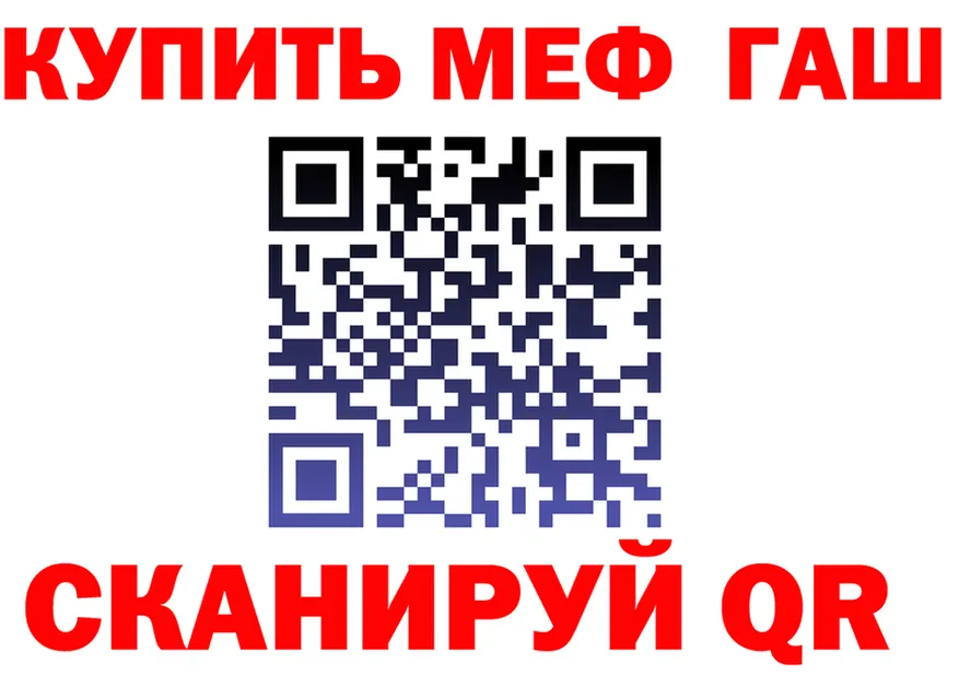 Альфа ПВП Crystall зеркало shop МЕГА Долинск