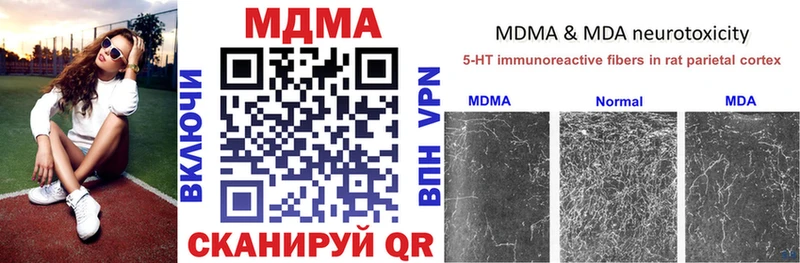 MDMA crystal  маркетплейс наркотические препараты  Долинск 