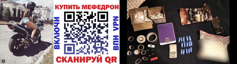 МЕФ мука  блэк спрут ONION  Долинск 