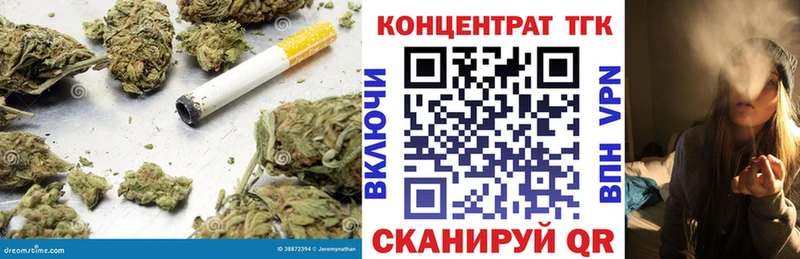 ТГК Wax  Долинск 