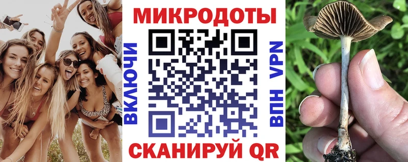 даркнет сайт  Долинск  Псилоцибиновые грибы Psilocybine cubensis 